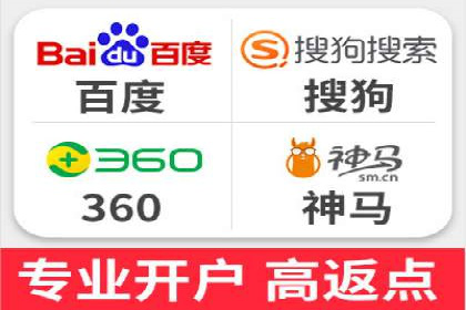 解析百度竞价推广托管的关键词策略与效果